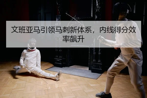 wen-ban-ya-ma-yin-ling-ma-ci-xin-ti-xi-nei-xian-de-fen-xiao-lv-biao-sheng-2-583.jpg